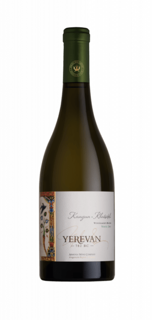 Yerevan 782 BC Dry White Armenian Wine